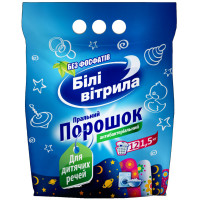 Стиральный порошок Білі Вітрила Для детских вещей 1.5 кг (4820017661249)