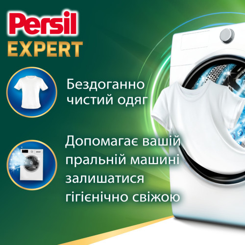 Пральний порошок Persil Expert Deep Clean Автомат Свіжість від Silan 8.1 кг (9000101806618) – Persil (вид 1)