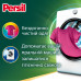 Пральний порошок Persil Expert Deep Clean Автомат Color Свіжість від Silan 2.7 кг (9000101806335) – Persil (вид 1)