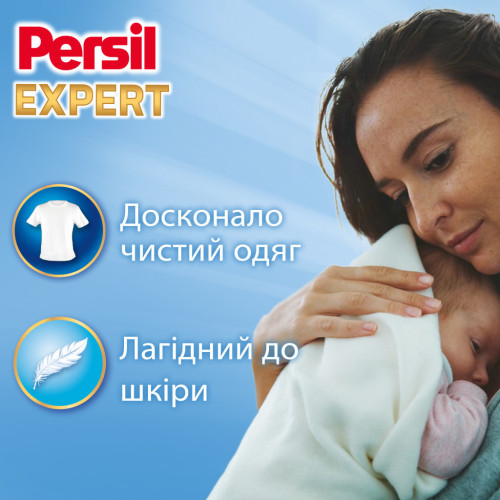 Пральний порошок Persil Expert Deep Clean Автомат Sensitive 4.05 кг (9000101806229) – Persil (вид 1)