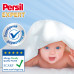 Пральний порошок Persil Expert Deep Clean Автомат Sensitive 4.05 кг (9000101806229) – Persil (вид 2)