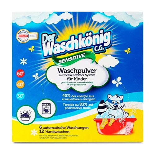 Стиральный порошок Waschkonig Sensitive Для дитячої білизни 600 г (4260418934076) – Waschkonig