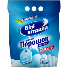Стиральный порошок Білі Вітрила White Для белых тканей 1.5 кг (4820017661461)