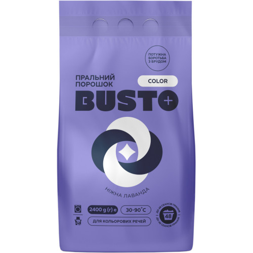Пральний порошок Busto Color Ніжна лаванда 2.4 кг (4820178065405) – Busto