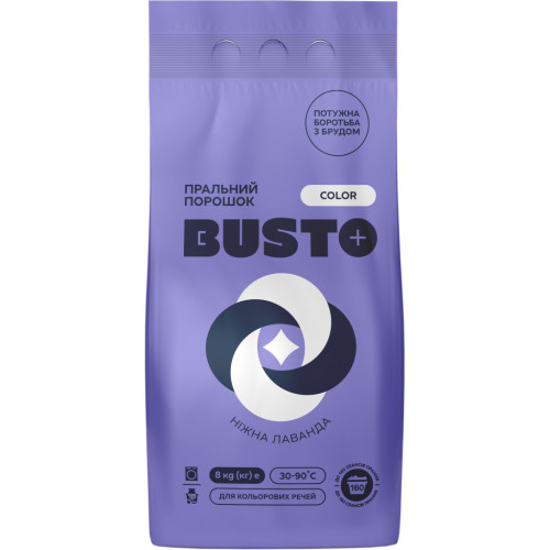 Пральний порошок Busto Color Ніжна лаванда 8 кг (4820178065412) – Busto