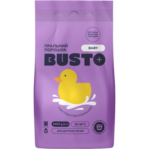 Пральний порошок Busto Baby З екстрактом ромашки 2.4 кг (4820178065566) – Busto
