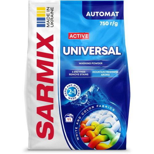 Стиральный порошок Sarmix Active Universal для всех типов стирки 750 г (4820268104106) – Sarmix