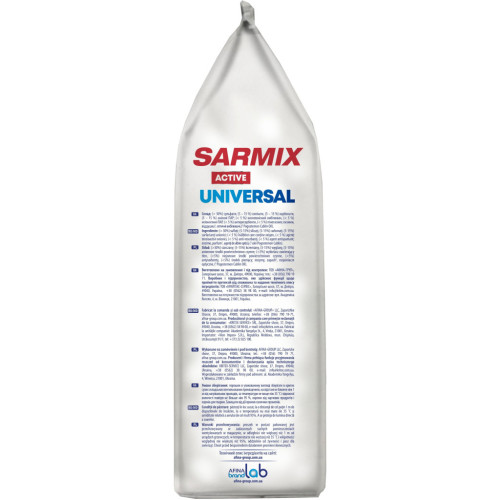 Стиральный порошок Sarmix Active Universal для всех типов стирки 750 г (4820268104106) – Sarmix (вид 2)