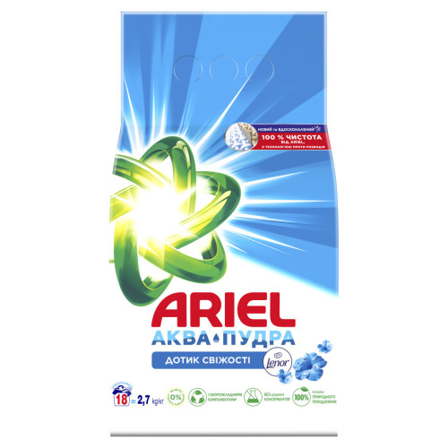 Пральний порошок Ariel Аква-Пудра Touch of Lenor 2.7 кг (8006540536766) – Ariel (вид 1)