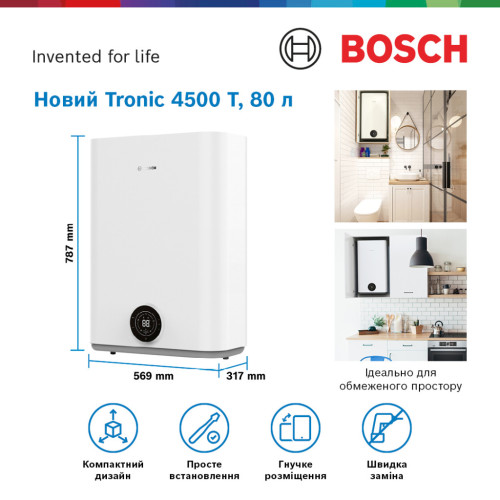 Бойлер Bosch Tronic 4500, 80л (7736507298) – BOSCH (вид 2)