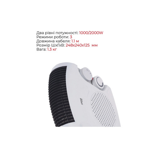 Обогреватель Zilan ZLN5534 – Zilan (вид 1)