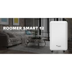 Осушувач повітря MYCOND Roomer Smart 12 (ROOMER_SMART_12)