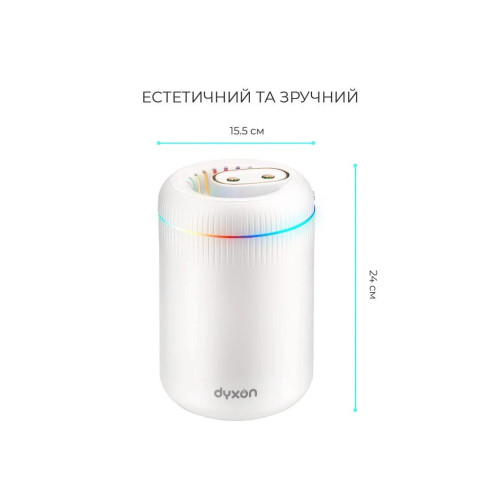 Зволожувач повітря DYXON MEGAHUMI 3500 White (DXNZVMGHMI3500W) – DYXON (вид 1)