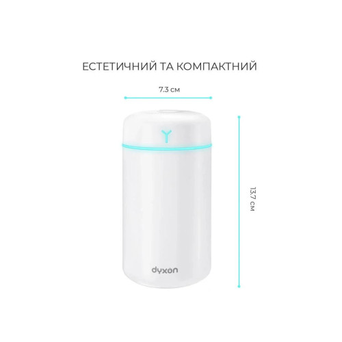 Зволожувач повітря DYXON MEGAHUMI 420 White (DXNZVMGHMI420W) – DYXON (вид 1)