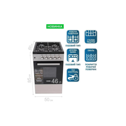 Плита PRIME Technics PSG 54002 B – PRIME Technics (вид 1)