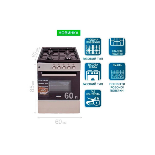 Плита PRIME Technics PSG 64004 B – PRIME Technics (вид 1)