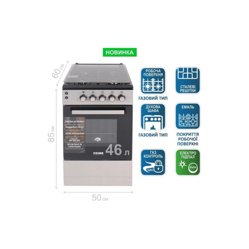 Плита PRIME Technics PSG 54016 B – PRIME Technics (вид 1)