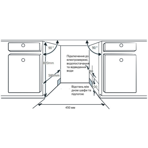 Посудомоечная машина Interline DWI 945 DSO WA Sliding Door – INTERLINE (вид 1)