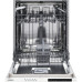 Посудомоечная машина Ardesto DWMB-V605 – Ardesto