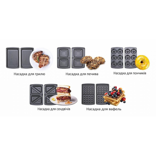 Сэндвичница PRIME Technics PMM 501 X (PMM501X) – PRIME Technics (вид 1)