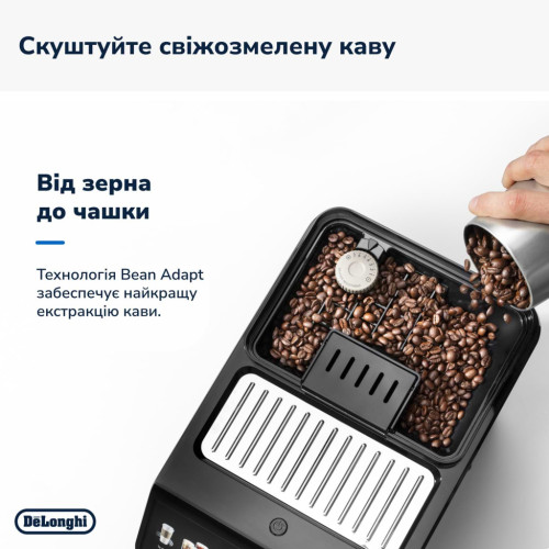 Кавомашина DeLonghi ECAM 450.65.G – DeLonghi (вид 2)