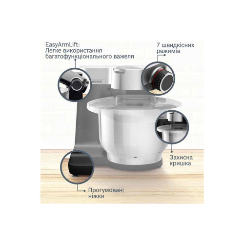 Кухонный комбайн Bosch Кухонна машина (MUMS2VM40) – BOSCH (вид 1)