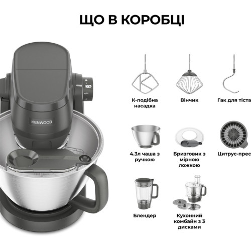 Кухонний комбайн Kenwood KHC 30.050 GY – KENWOOD (вид 1)