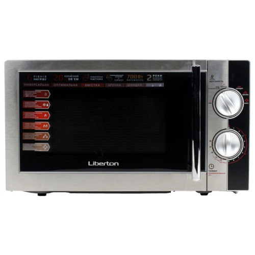 Микроволновая печь Liberton LMW-2078M inox black white – LIBERTON (вид 1)