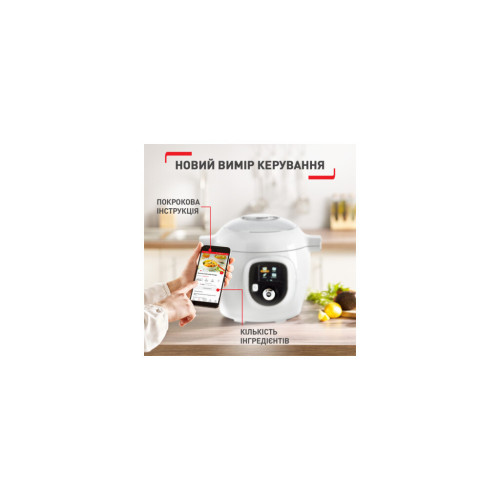 Мультиварка Tefal CY851130 – Tefal (вид 1)
