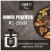 Мультиварка Liberty MC-1563 X – LIBERTY (вид 4)