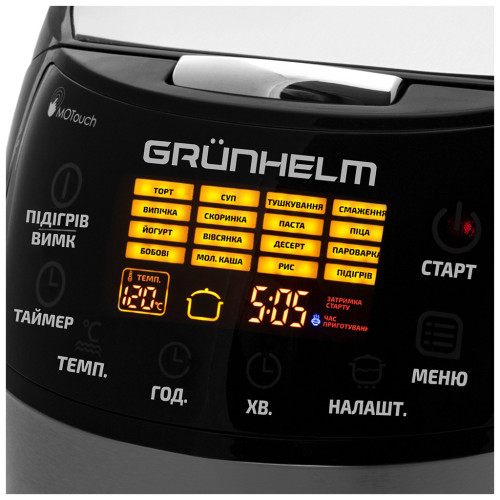 Мультиварка Grunhelm MC-16T – Grunhelm (вид 1)