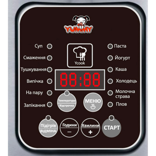 Мультиварка Yummy YMC-511X – Yummy (вид 1)