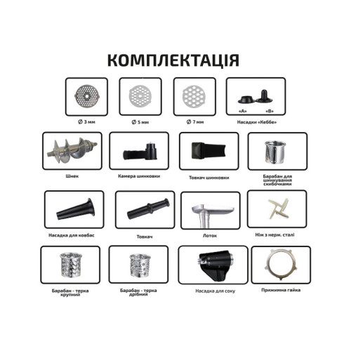 Мясорубка Grunhelm AMG2663APSJ – Grunhelm (вид 2)