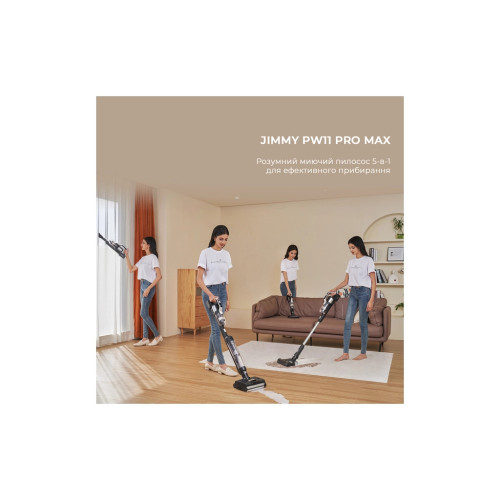 Пылесос Jimmy PW11PRO MAX – Jimmy (вид 1)