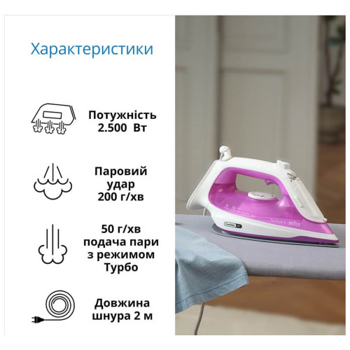 Праска Braun SI 5225 PU (SI5225PU) – Braun (вид 2)