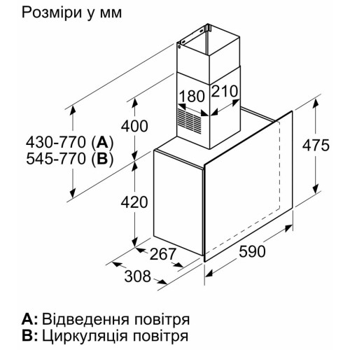 Витяжка кухонна Bosch DWF65AJ20T – BOSCH (вид 2)