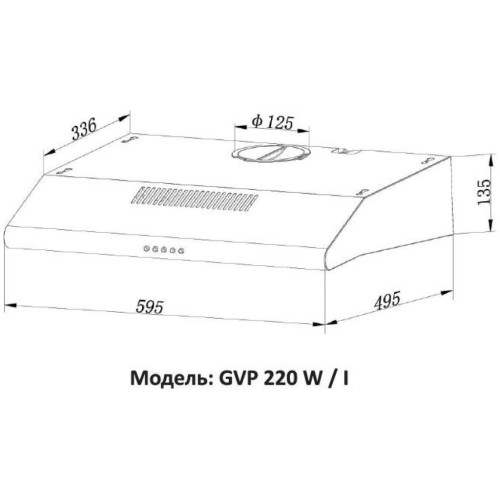 Вытяжка кухонная Grunhelm GVP 220 I – Grunhelm (вид 1)