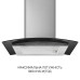 Витяжка кухонна Minola MTG 6642 I LED – Minola (вид 1)