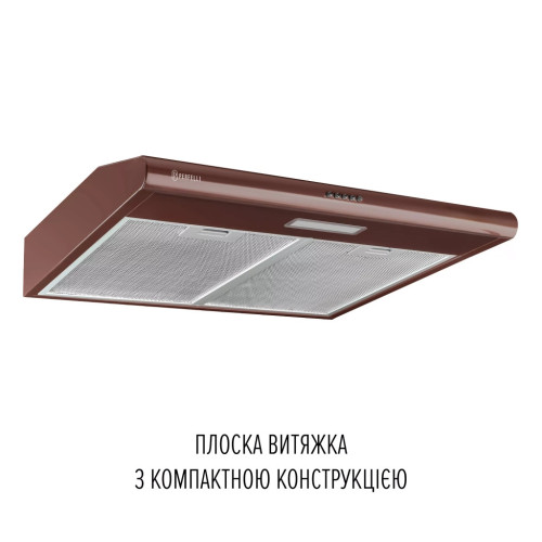 Вытяжка кухонная Perfelli CLIO 6 DM MARRONE – PERFELLI (вид 1)
