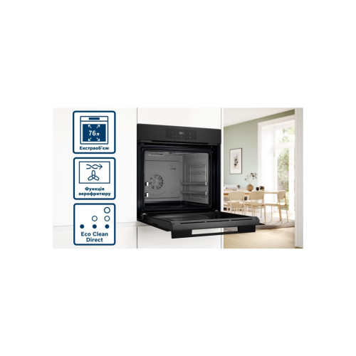 Духовой шкаф Bosch HJG852YT0T – BOSCH (вид 1)