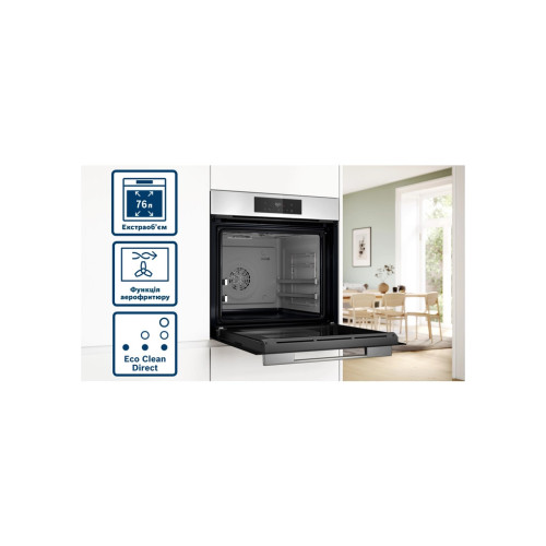 Духовой шкаф Bosch HJG852YW0T – BOSCH (вид 1)