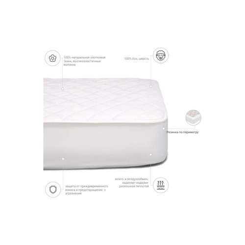 Наматрасник MirSon Стандарт Natural Line Wollen 957 120х200 (2200000837059) – MirSon (вид 2)
