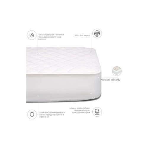 Наматрасник MirSon Стандарт Natural Line Wollen 957 90х200 (2200000835970) – MirSon (вид 2)