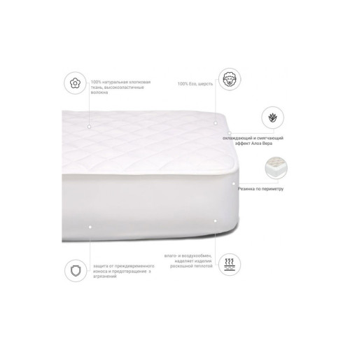 Наматрасник MirSon Стандарт Natural Line Wollen Aloe Vera 958 180х200 (2200000839633) – MirSon (вид 2)