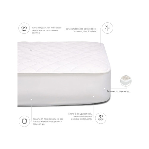 Наматрацник MirSon Natural Line Стандарт Bamboo 969 (2200000839749) – MirSon (вид 2)