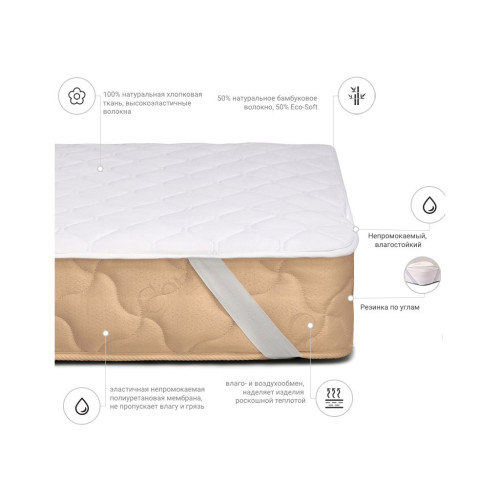 Наматрасник MirSon Natural Line Стандарт Bamboo 971 1 (2200000839404) – MirSon (вид 1)