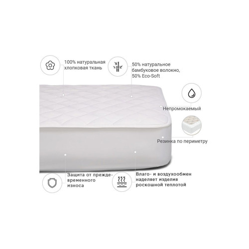 Наматрасник MirSon Natural Line Стандарт Bamboo 972 (2200000835406) – MirSon (вид 2)
