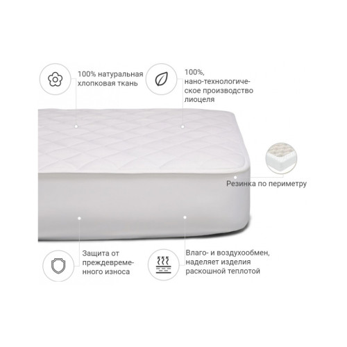 Наматрацник MirSon Natural Line Стандарт Тенсел (Modal) 981 (2200000836939) – MirSon (вид 1)
