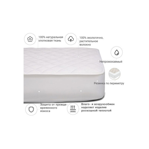 Наматрасник MirSon № 966 Natural Line Стандарт Cotton (2200000833099) – MirSon (вид 2)