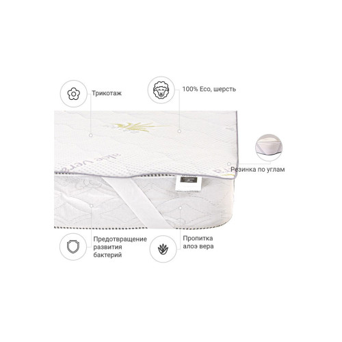 Наматрацник MirSon №1009 Alberto Wool Aloe Vera (2200001496477) – MirSon (вид 1)